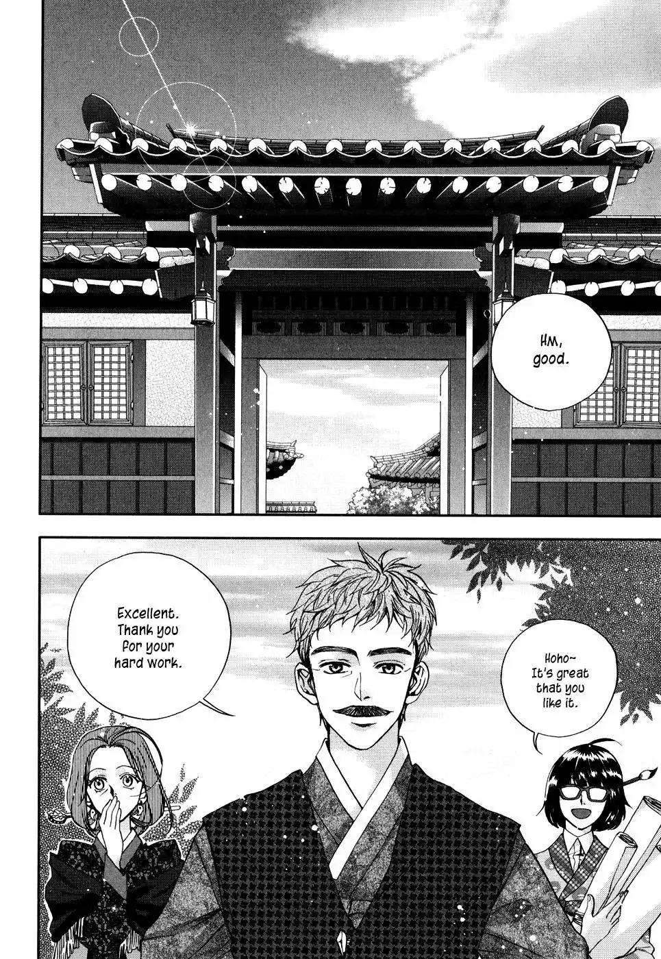 Eohwadungdungnae Boreumi Chapter 8 1